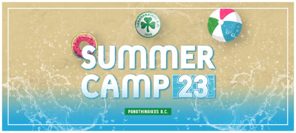 Summer Camp Υγρού Στίβου 2023 στο Ο.Α.Κ.Α.